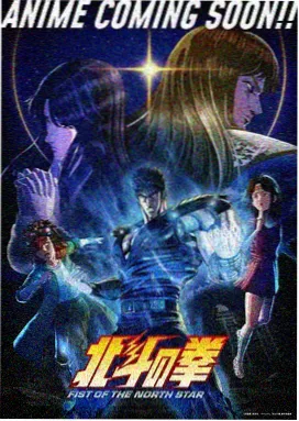 斗破苍穹 年番